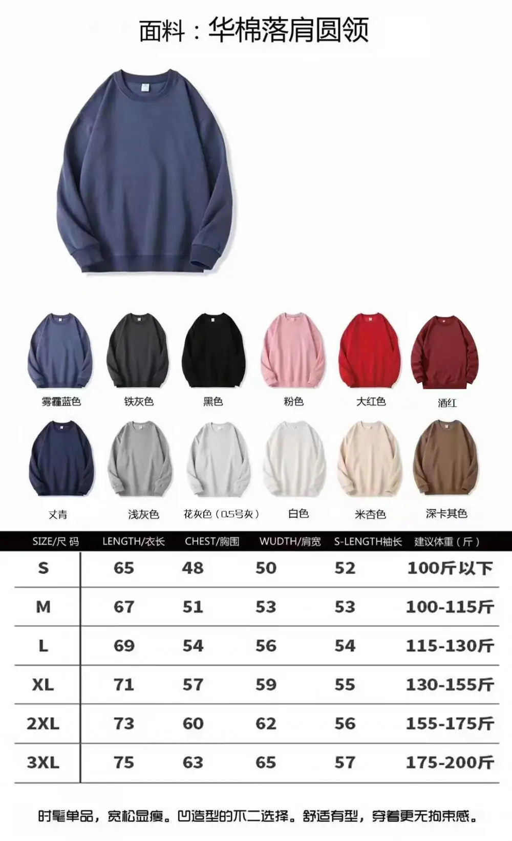 2026 Jeep High-quality Men's Casual Printed All-match Long-sleeved Round-neck Pure Cotton Sweatshirt for Spring and Autumn